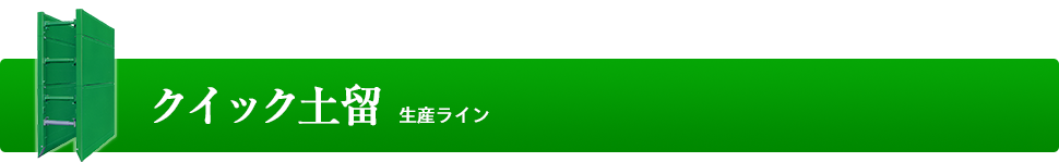 dodome