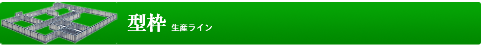 katawaku